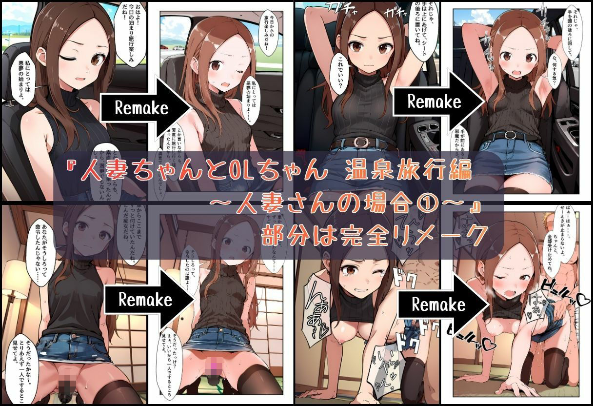 いいなりの人妻さん サンプル9