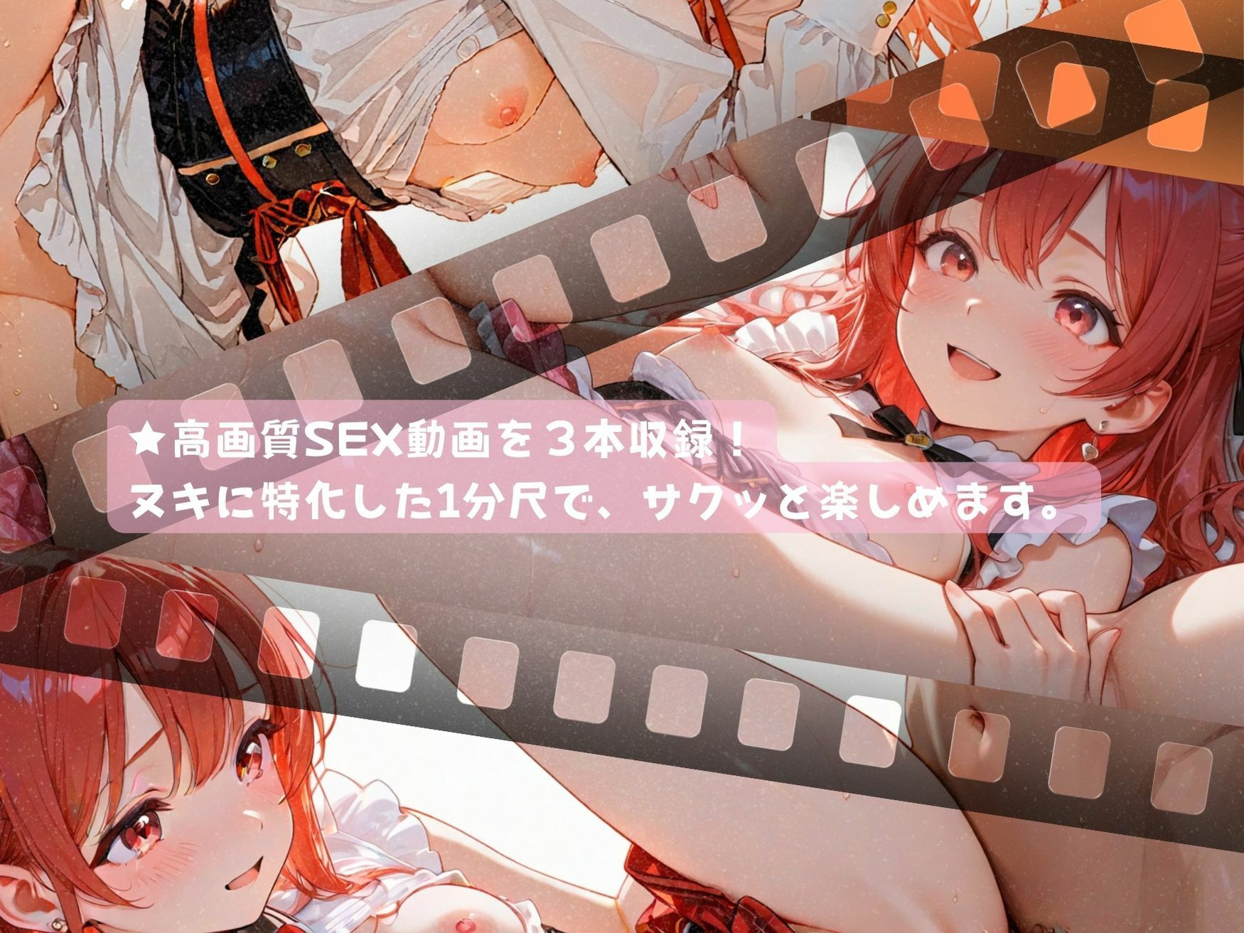 アンコール！‐あなたのお部屋でミニライブ！‐編 サンプル2