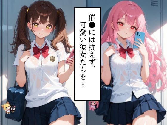 性活指導〜催〇種付け補習〜 生意気生徒達を性指導 サンプル4