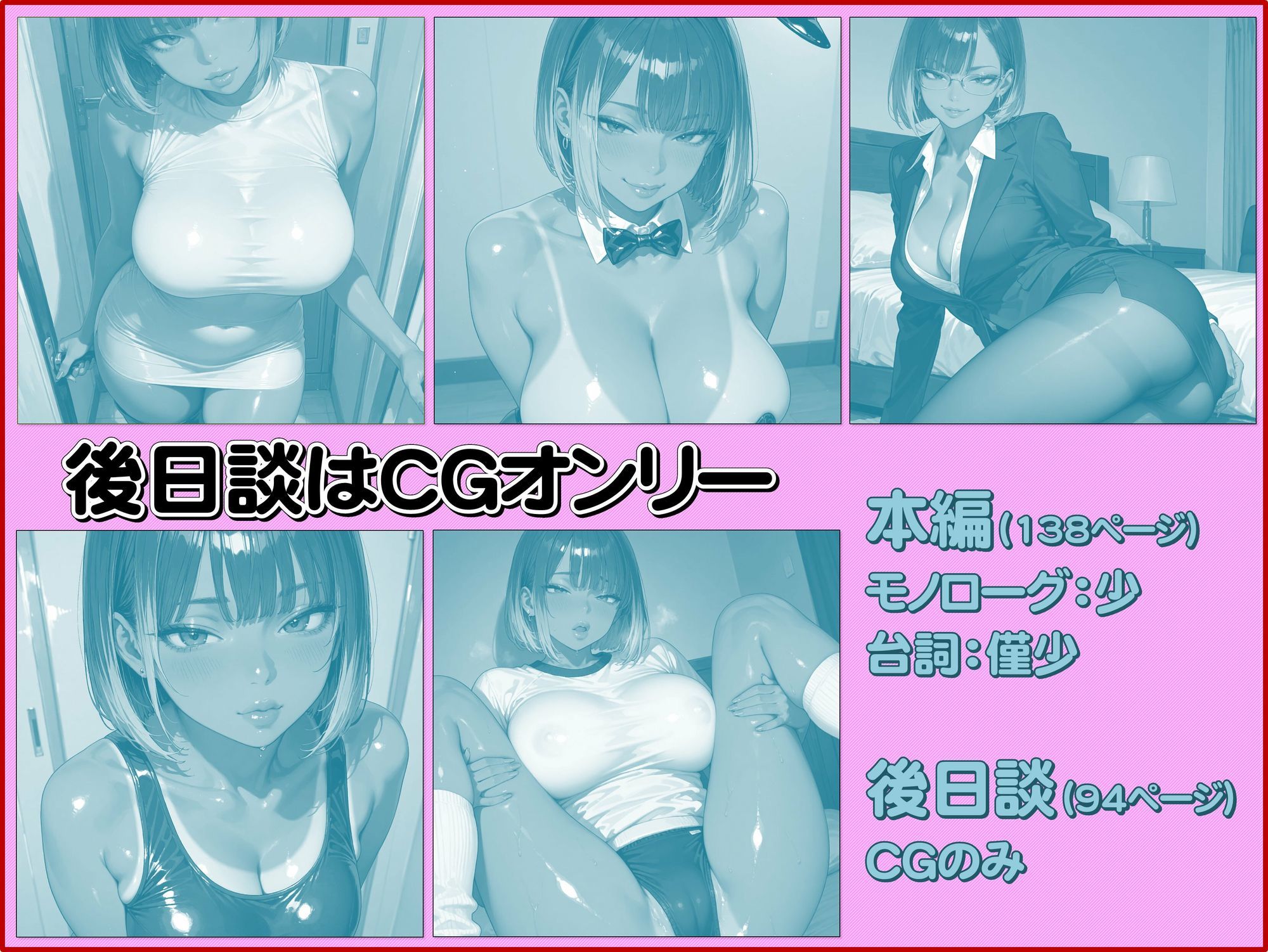 援交したギャルが塩対応だったのでわからせたら・・・ サンプル3