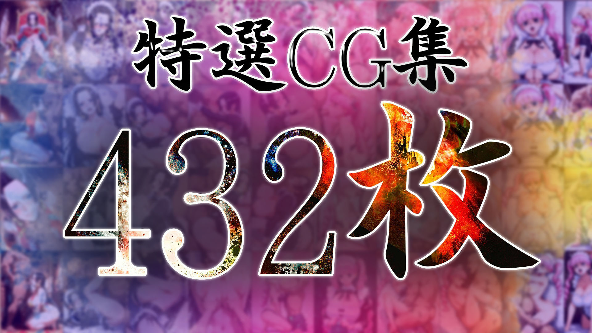 種おじコレクション〜グランドライン堕落紀行〜 サンプル9