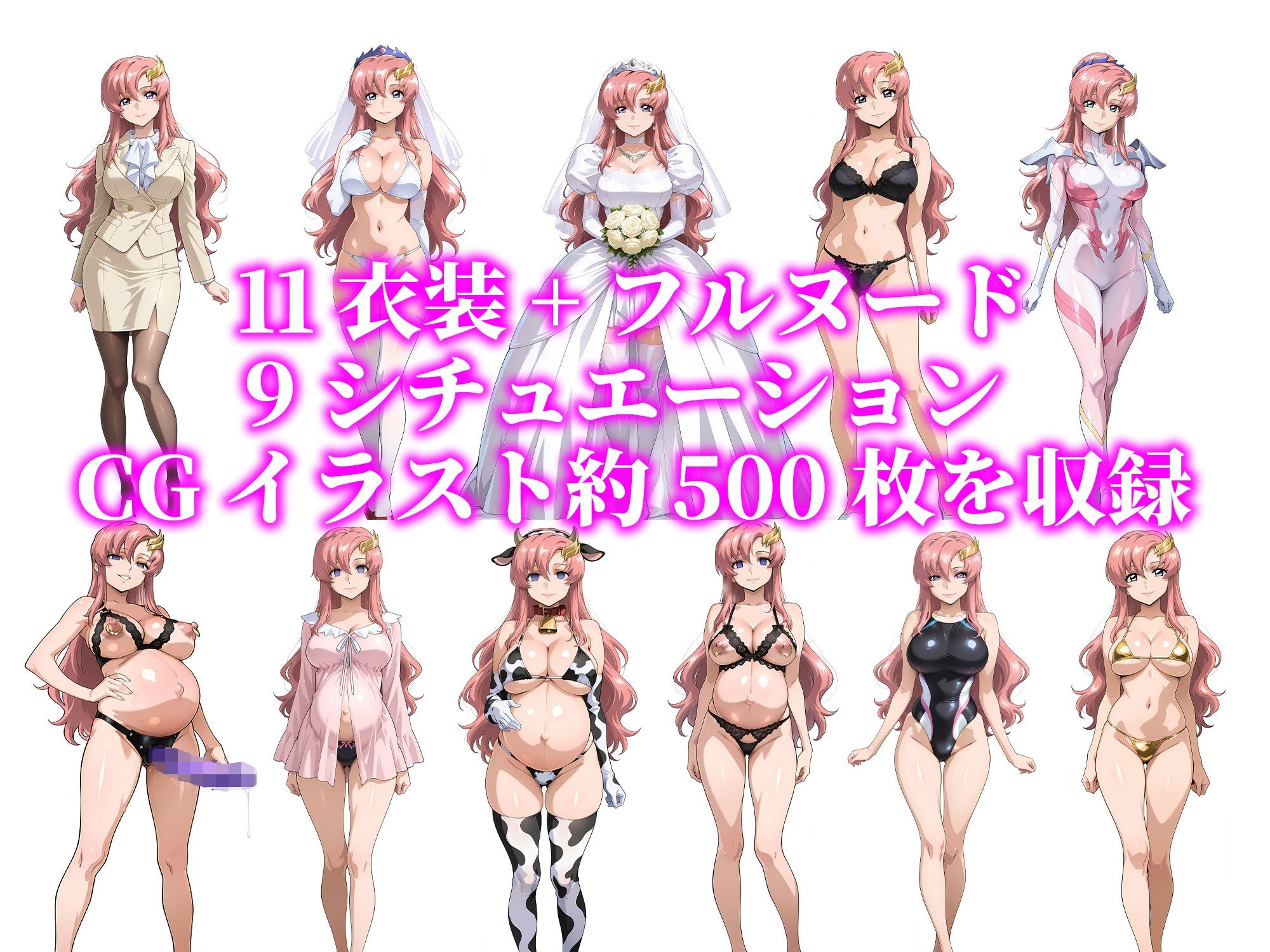 僕の愛する妻ラ●スは1年間オジさんの妻になる サンプル2