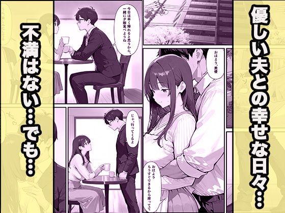 引っ越してきた隣人は元せフレ サンプル1