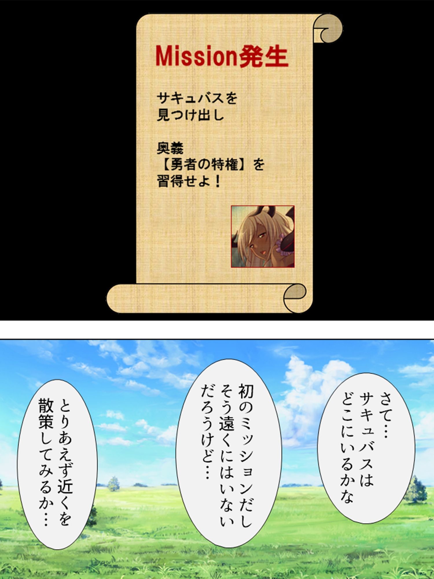 VR世界へようこそ。賢者も魔女もち●ぽでおとせ <総集編> サンプル1