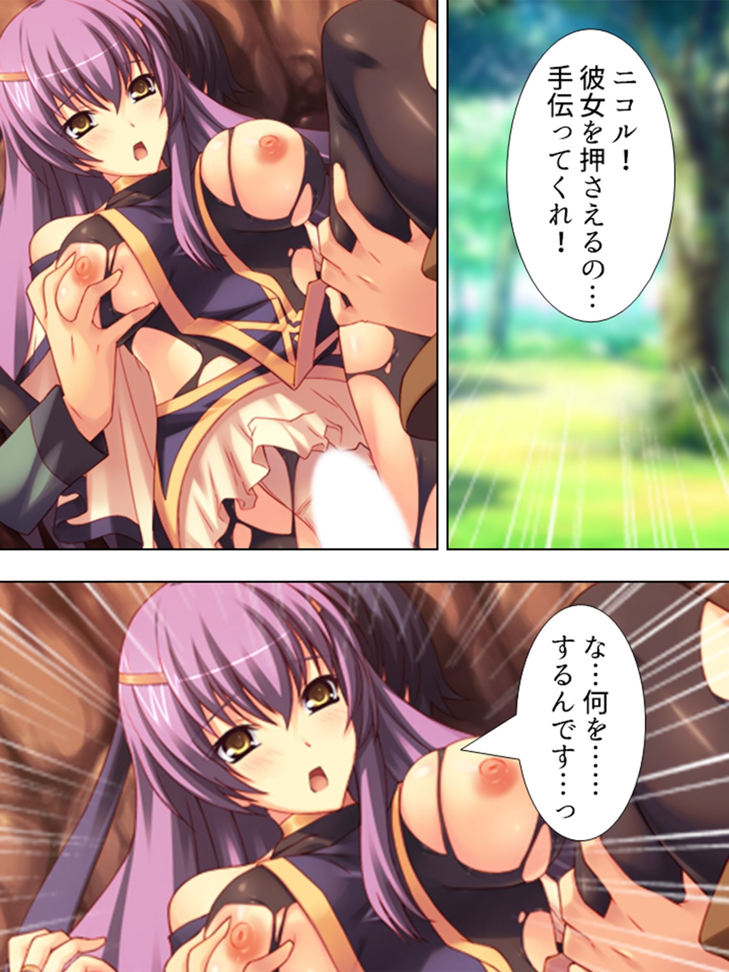 VR世界へようこそ。賢者も魔女もち●ぽでおとせ <総集編> サンプル6