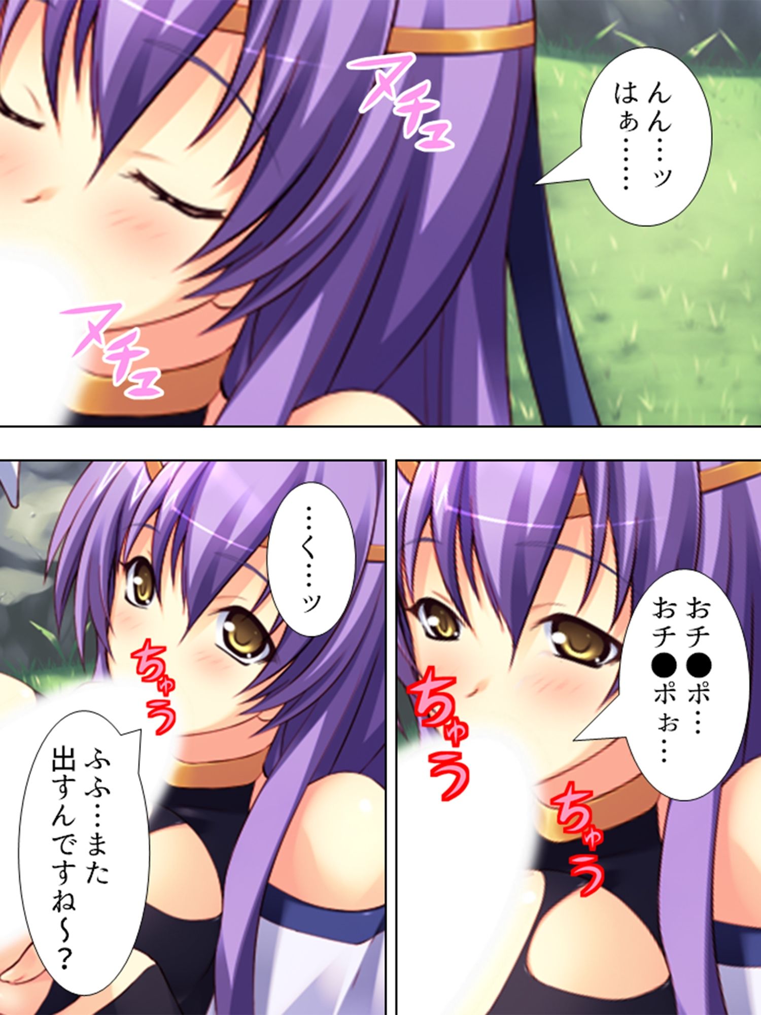 VR世界へようこそ。賢者も魔女もち●ぽでおとせ <総集編> サンプル7