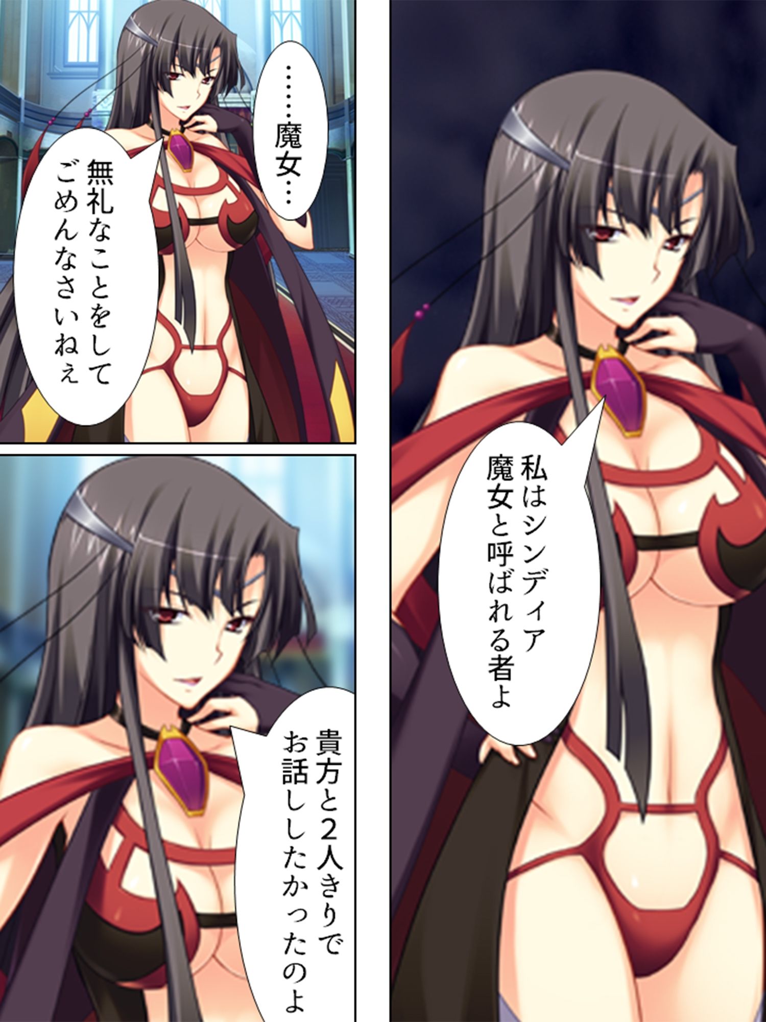 VR世界へようこそ。賢者も魔女もち●ぽでおとせ <総集編> サンプル9