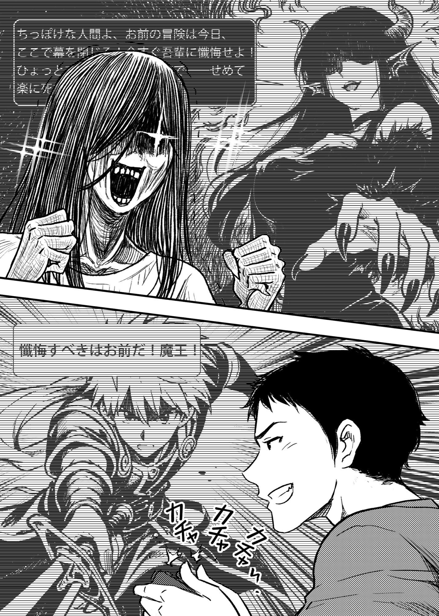 安いアパート総集編 サンプル5