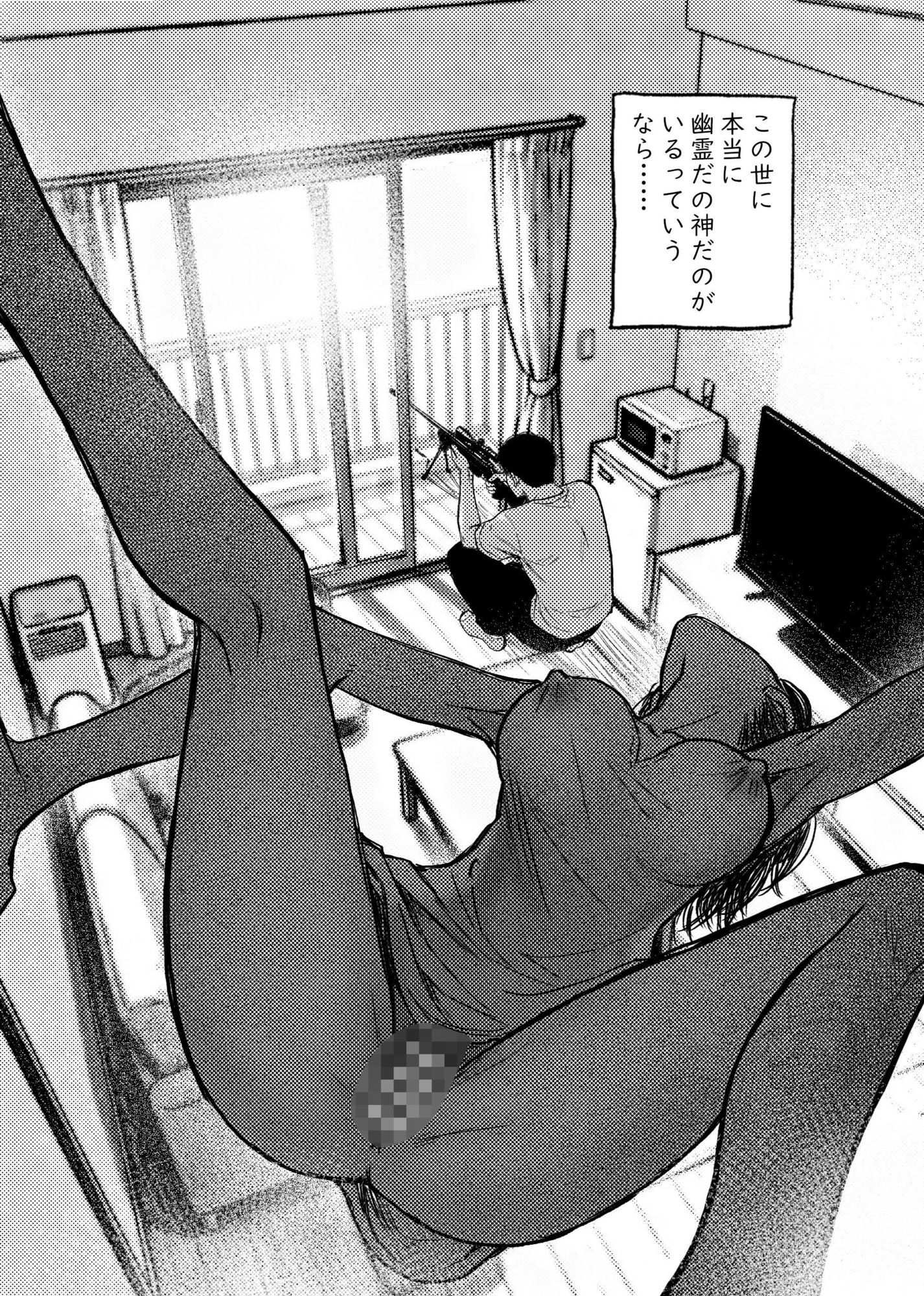 安いアパート総集編 サンプル7