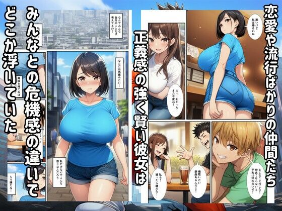 戦隊ブルー悪堕ち！怪人に快楽堕ちするヒロイン サンプル2