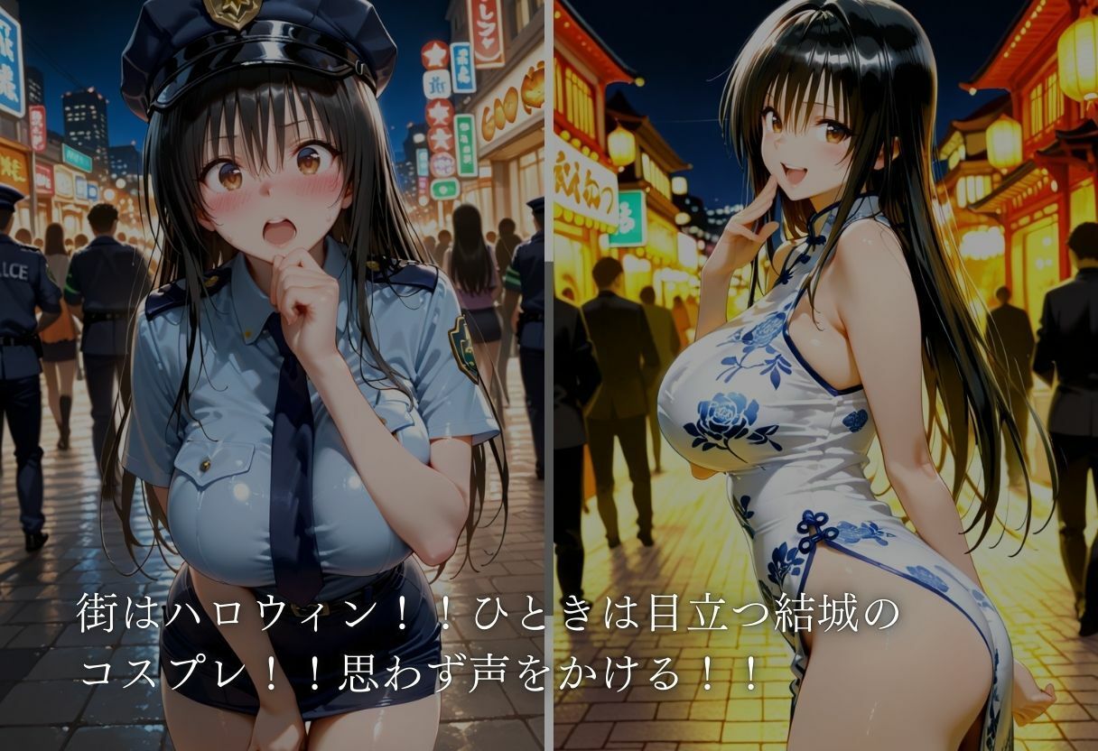 コスプレ嬢ナンパ〜古●川編〜4コスチューム サンプル1