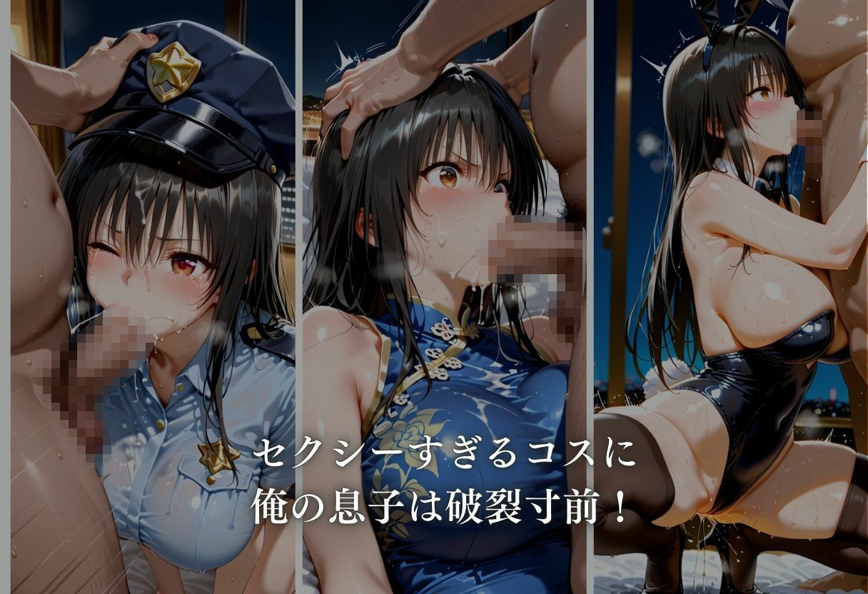 コスプレ嬢ナンパ〜古●川編〜4コスチューム サンプル5