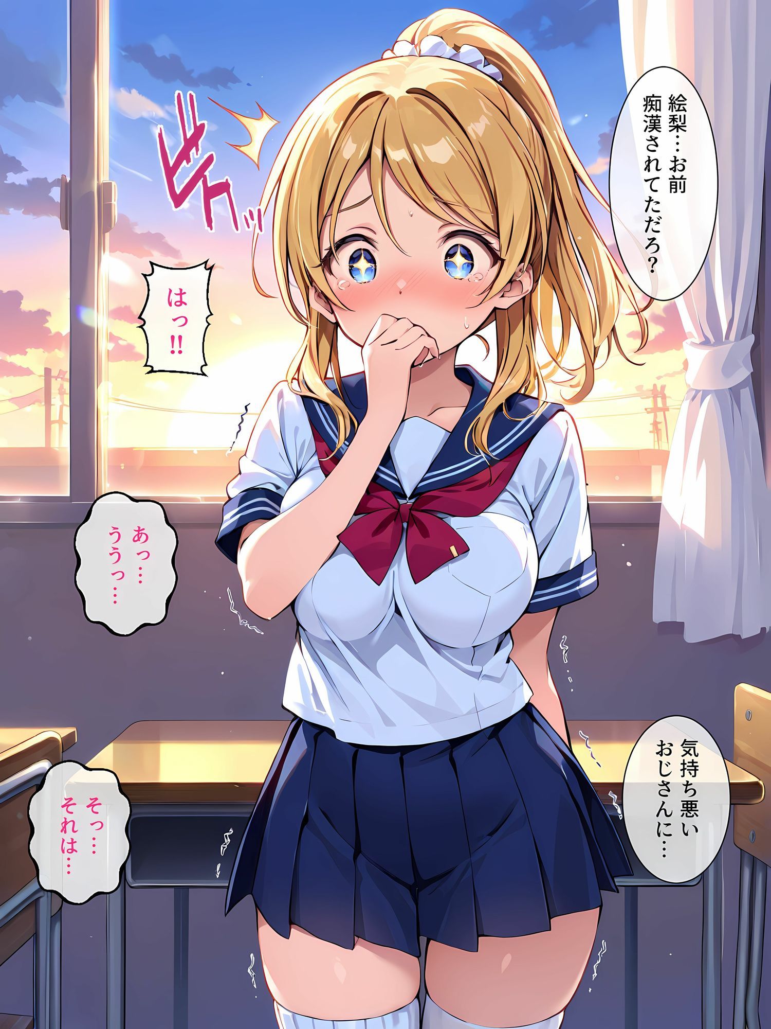 性処理学園〜かしこい女王の弱みを握ったらメス奴●になった〜 サンプル10