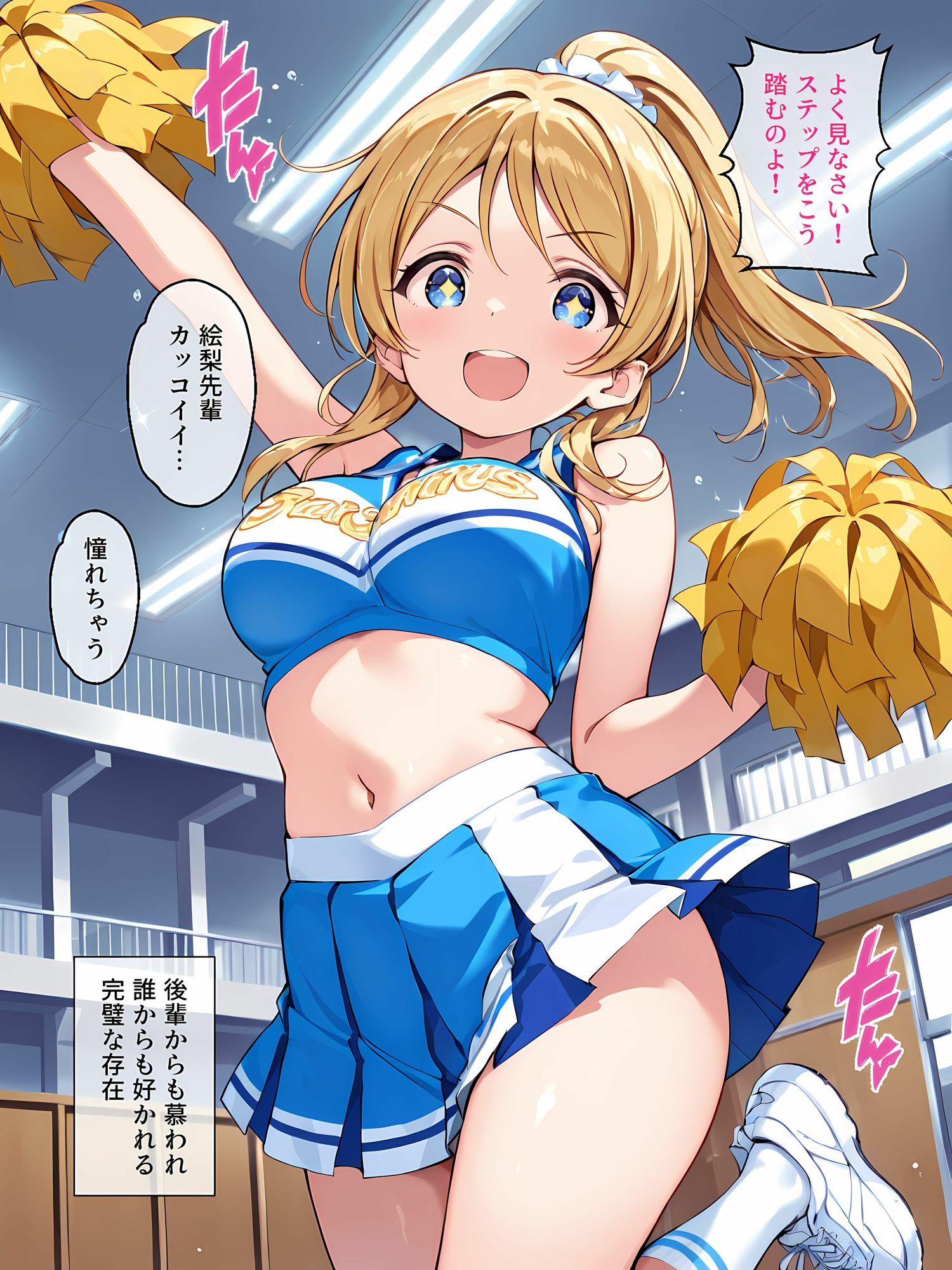 性処理学園〜かしこい女王の弱みを握ったらメス奴●になった〜 サンプル2