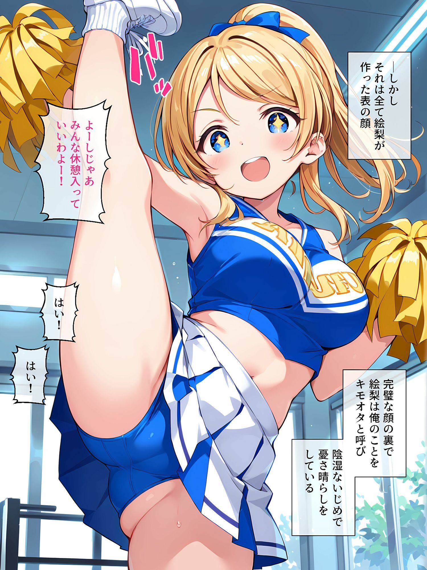 性処理学園〜かしこい女王の弱みを握ったらメス奴●になった〜 サンプル3