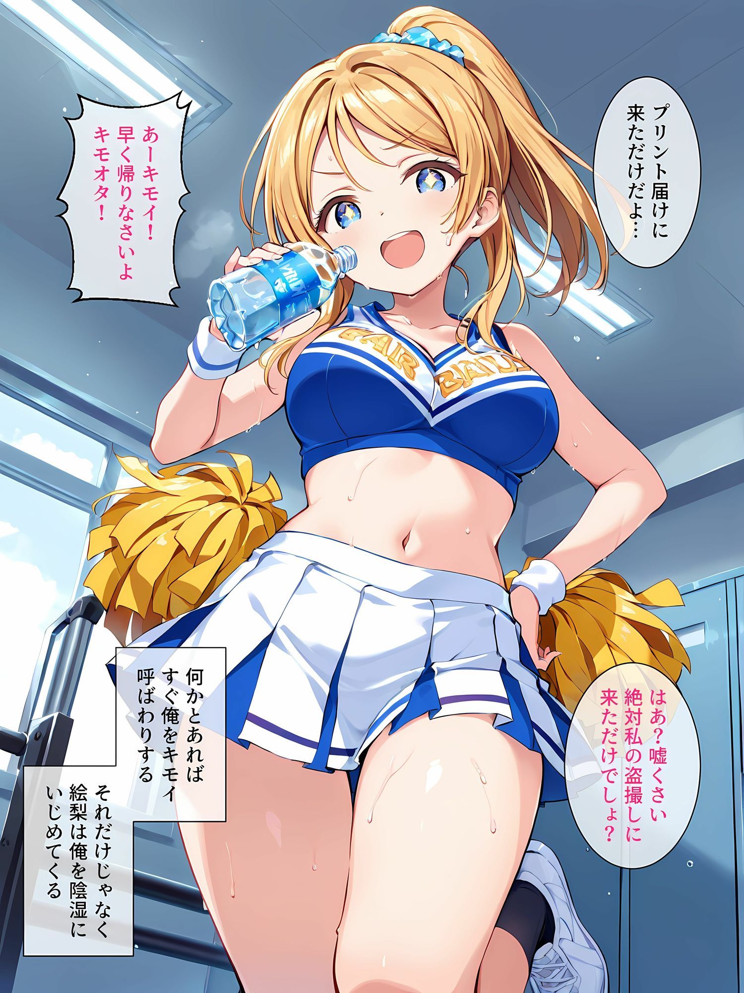 性処理学園〜かしこい女王の弱みを握ったらメス奴●になった〜 サンプル5