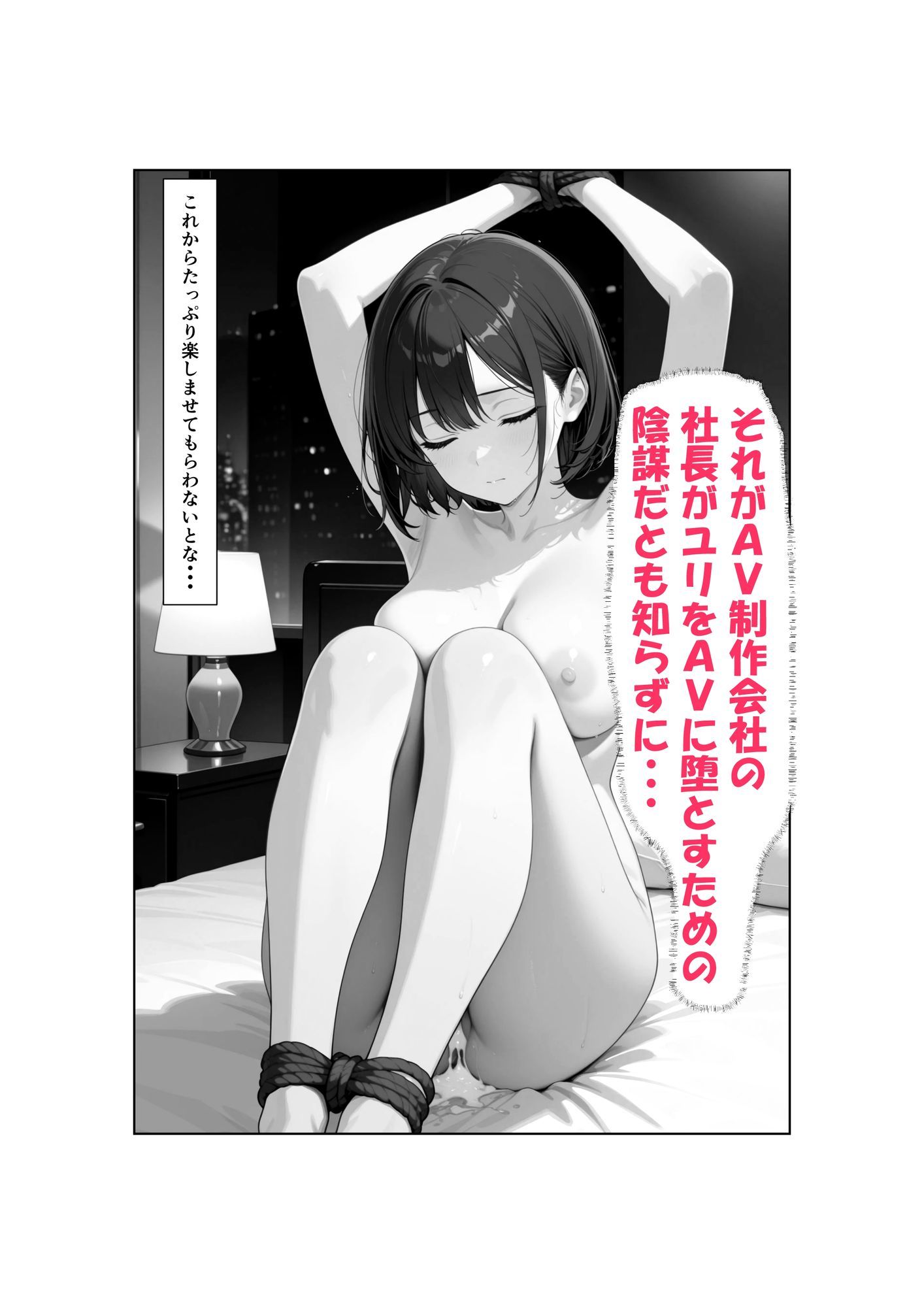 清楚な妻がAV堕ちしました サンプル9