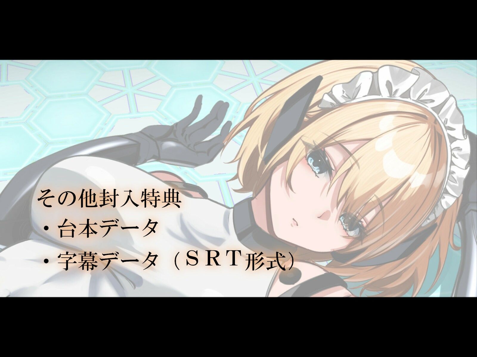 【おなら・おほ声・バグ排泄】無表情バーチャルメイドは極太うんこをするか サンプル3