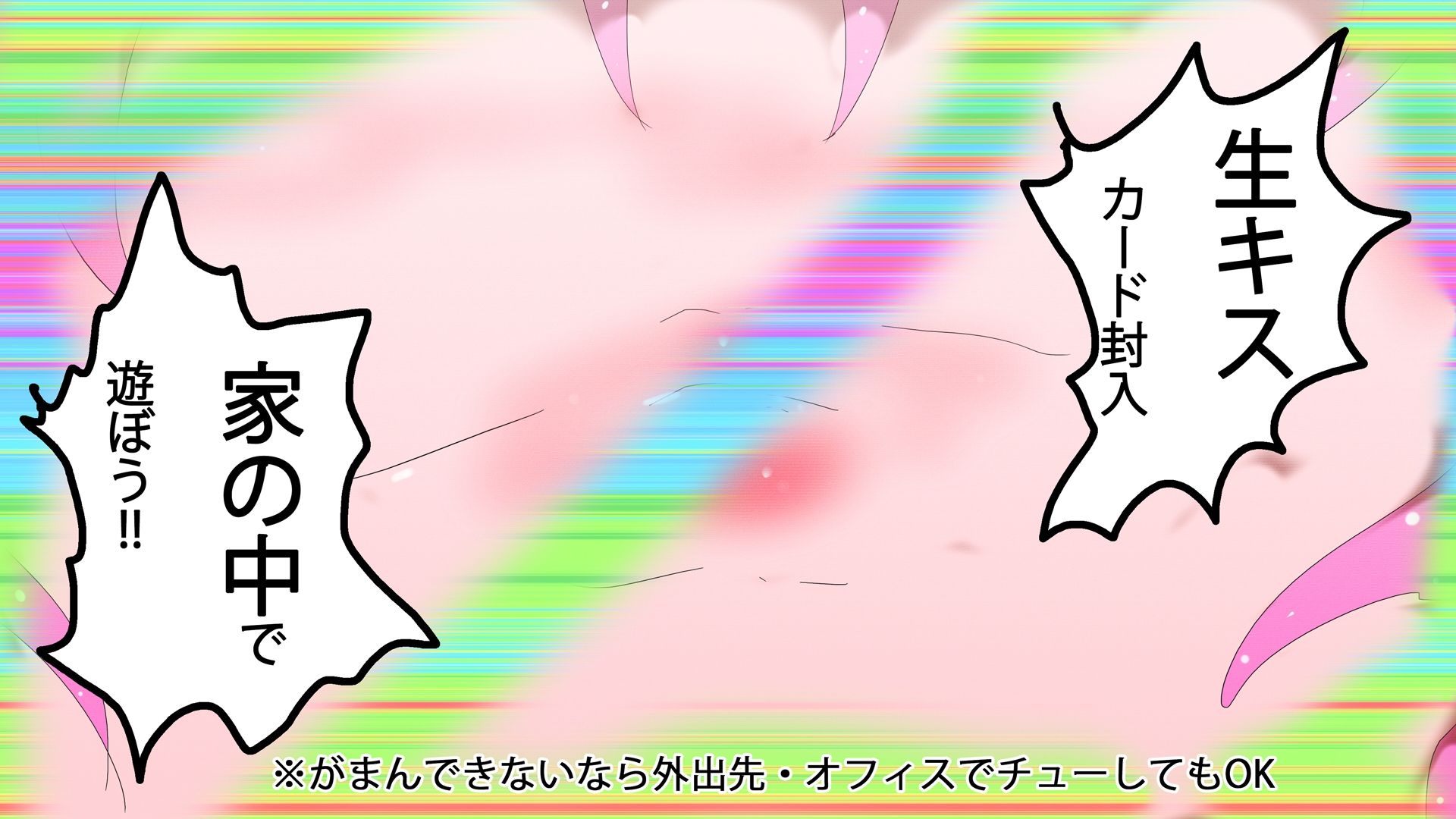 【1パック5枚入り】FINAL・初ちゃん【トレカ開封風体験】 サンプル1