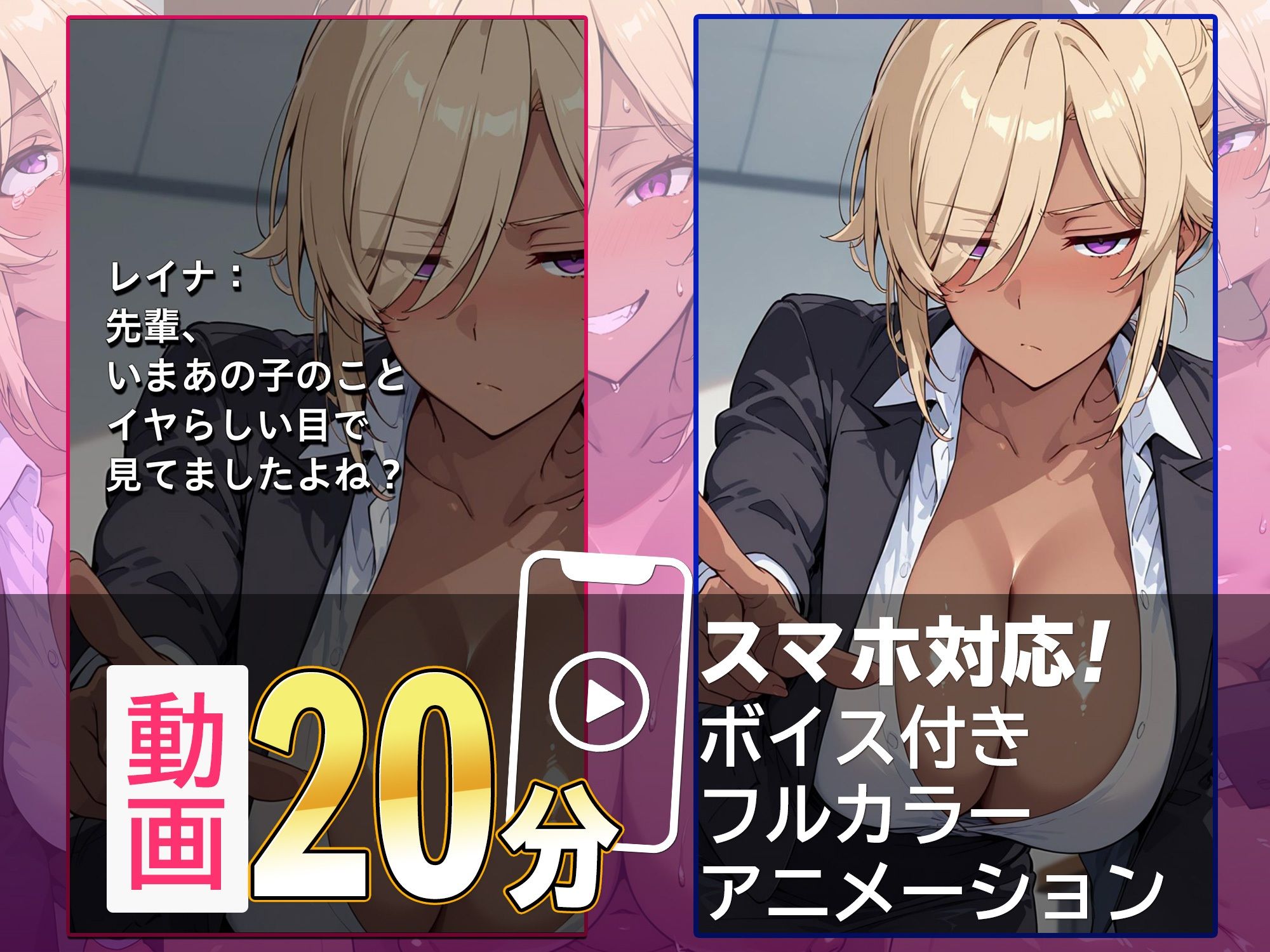 セクハラ防止委員会の黒木さん 〜昭和ブラック商事で未然防止（中出し）指導〜 サンプル2