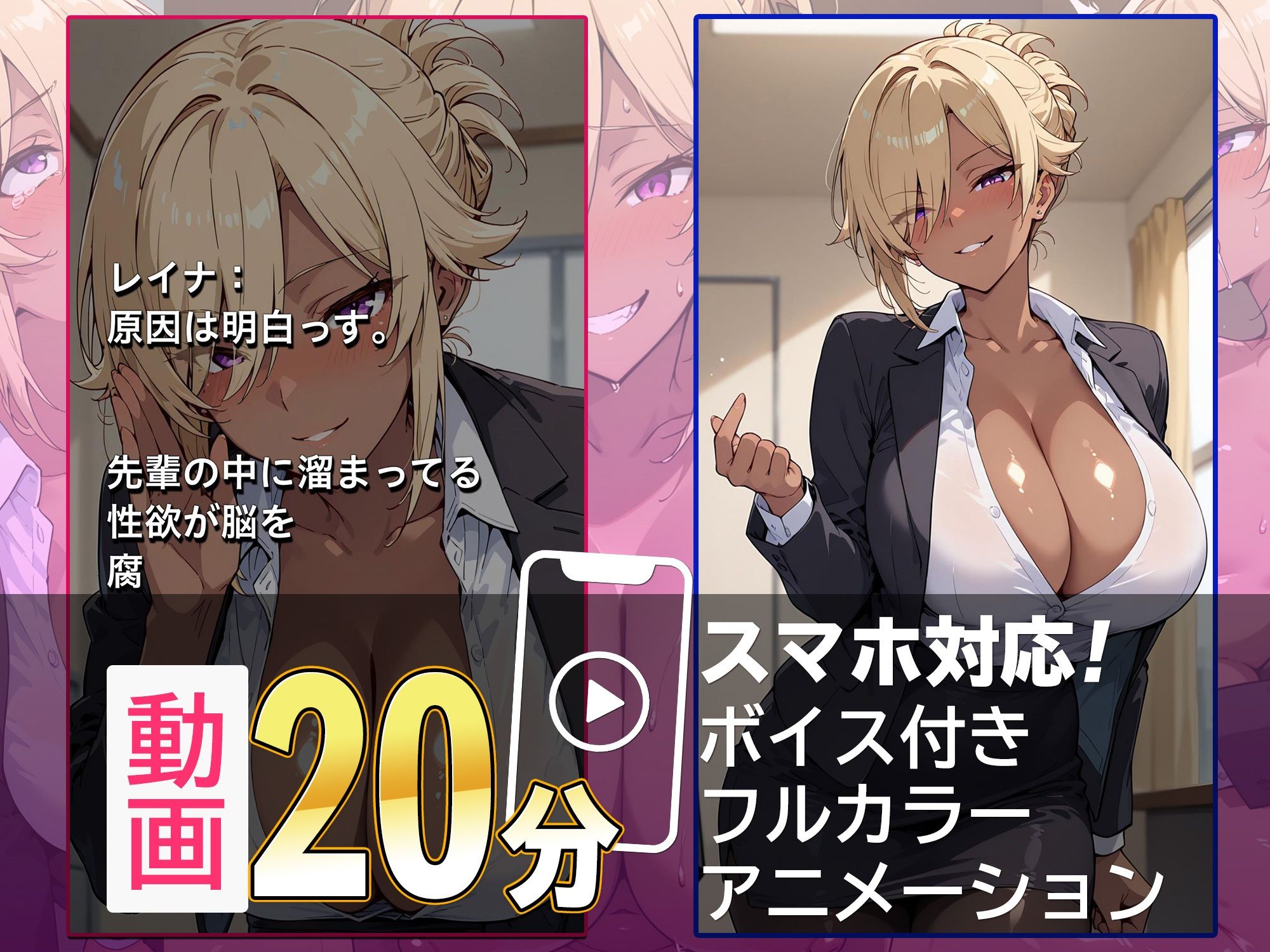 セクハラ防止委員会の黒木さん 〜昭和ブラック商事で未然防止（中出し）指導〜 サンプル3