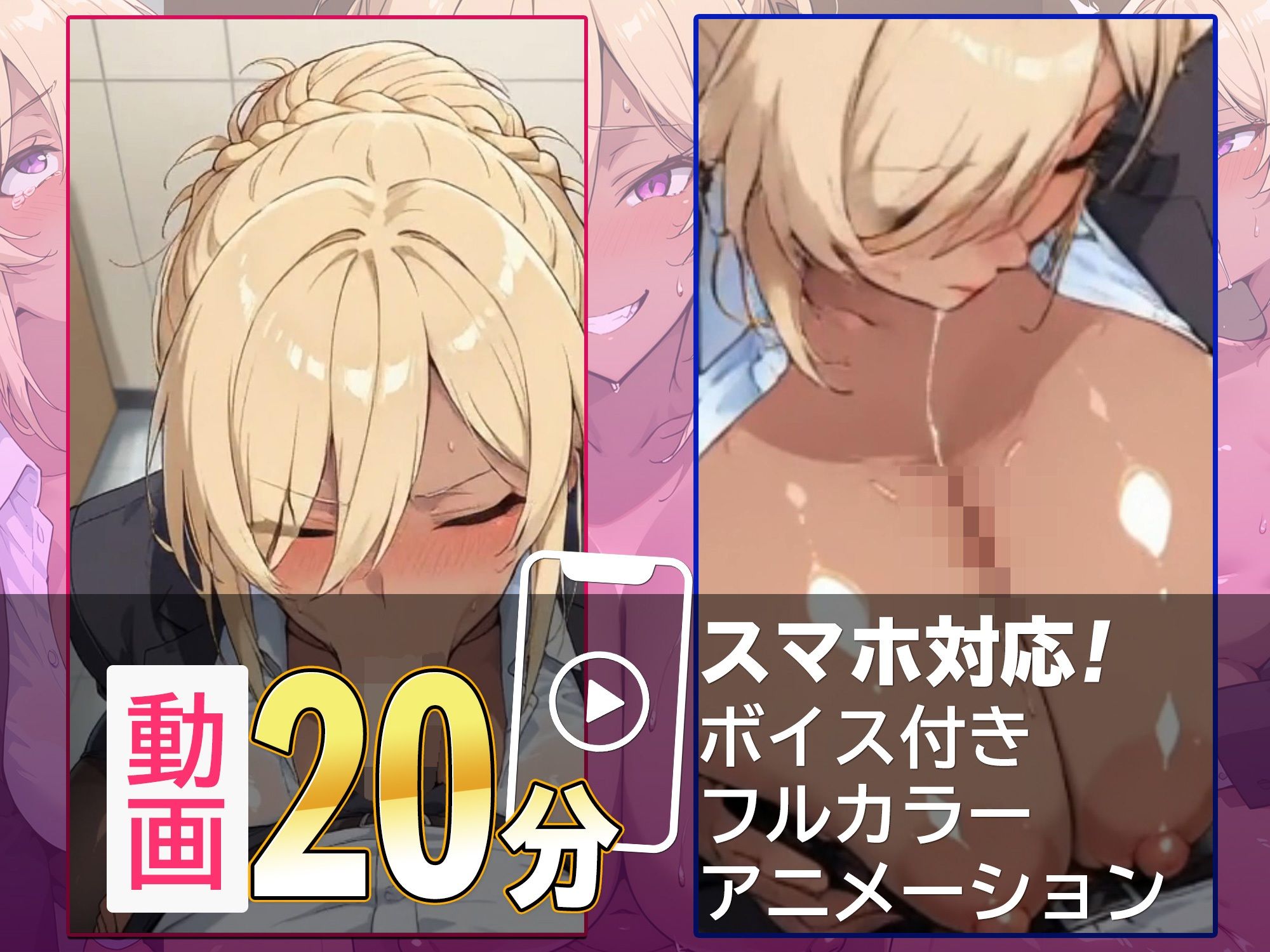 セクハラ防止委員会の黒木さん 〜昭和ブラック商事で未然防止（中出し）指導〜 サンプル5