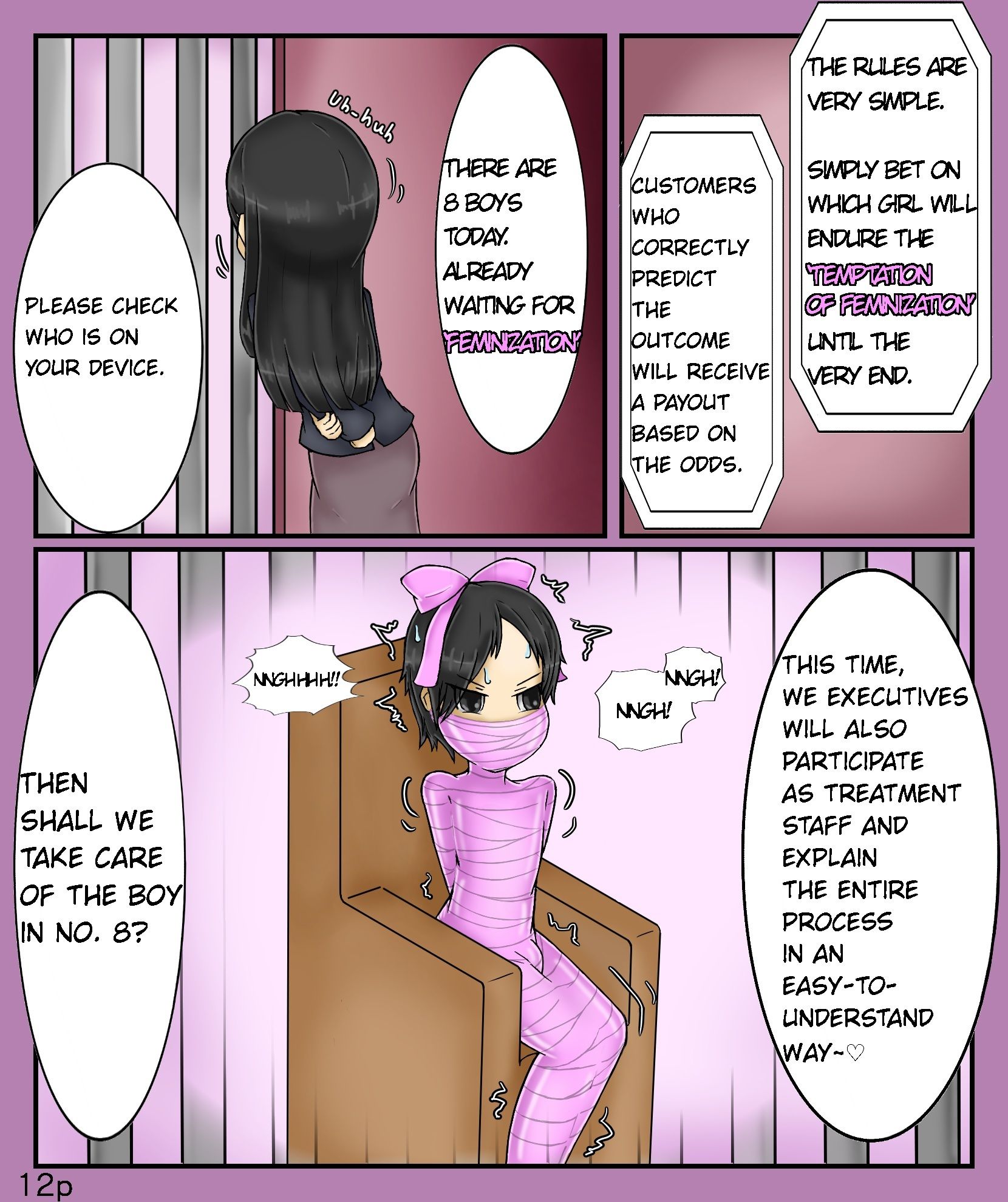 Girls world side FSG+ ENGver. サンプル2