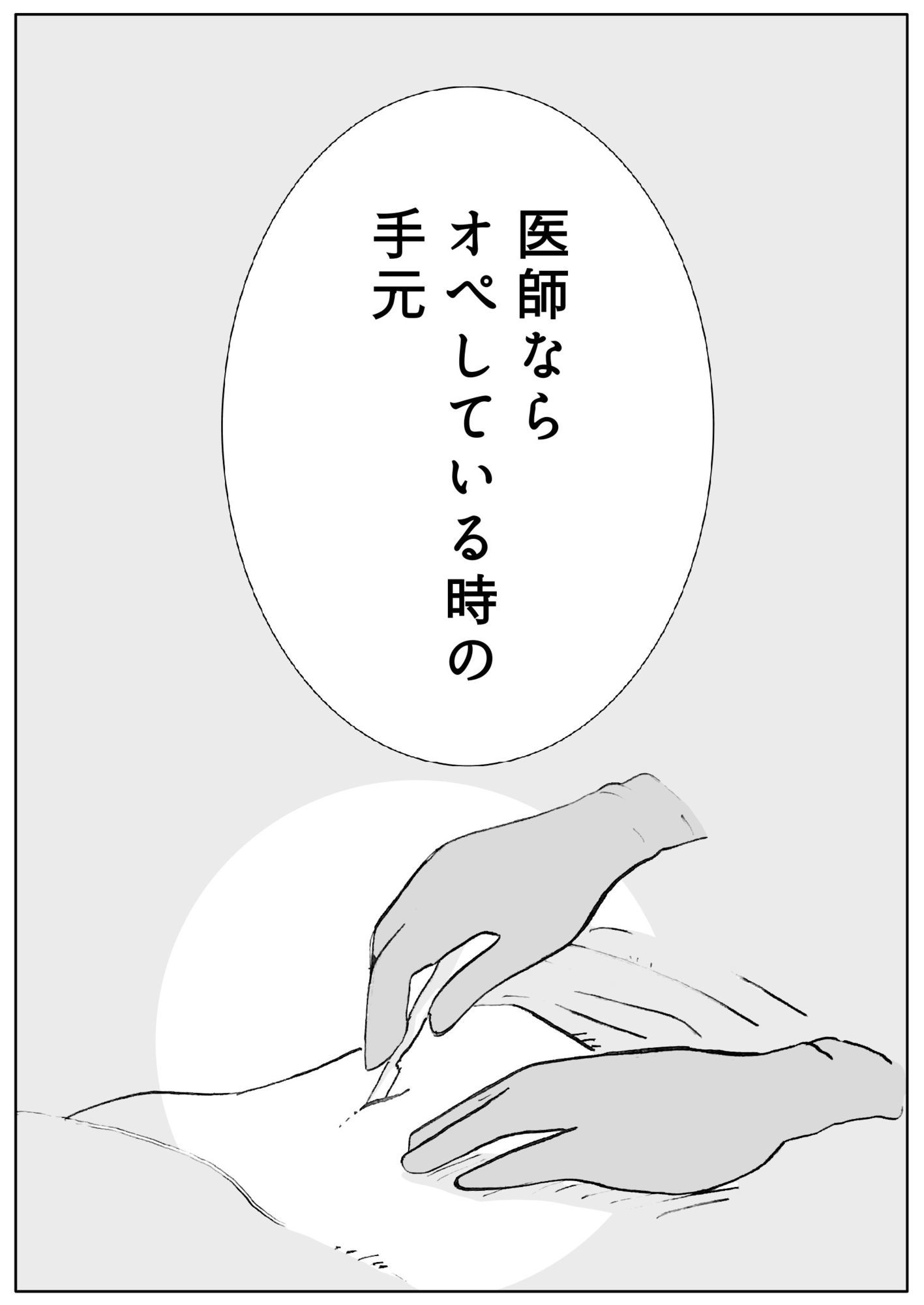 ユウくんの遊び相手  Lv31 仕組み化 サンプル7