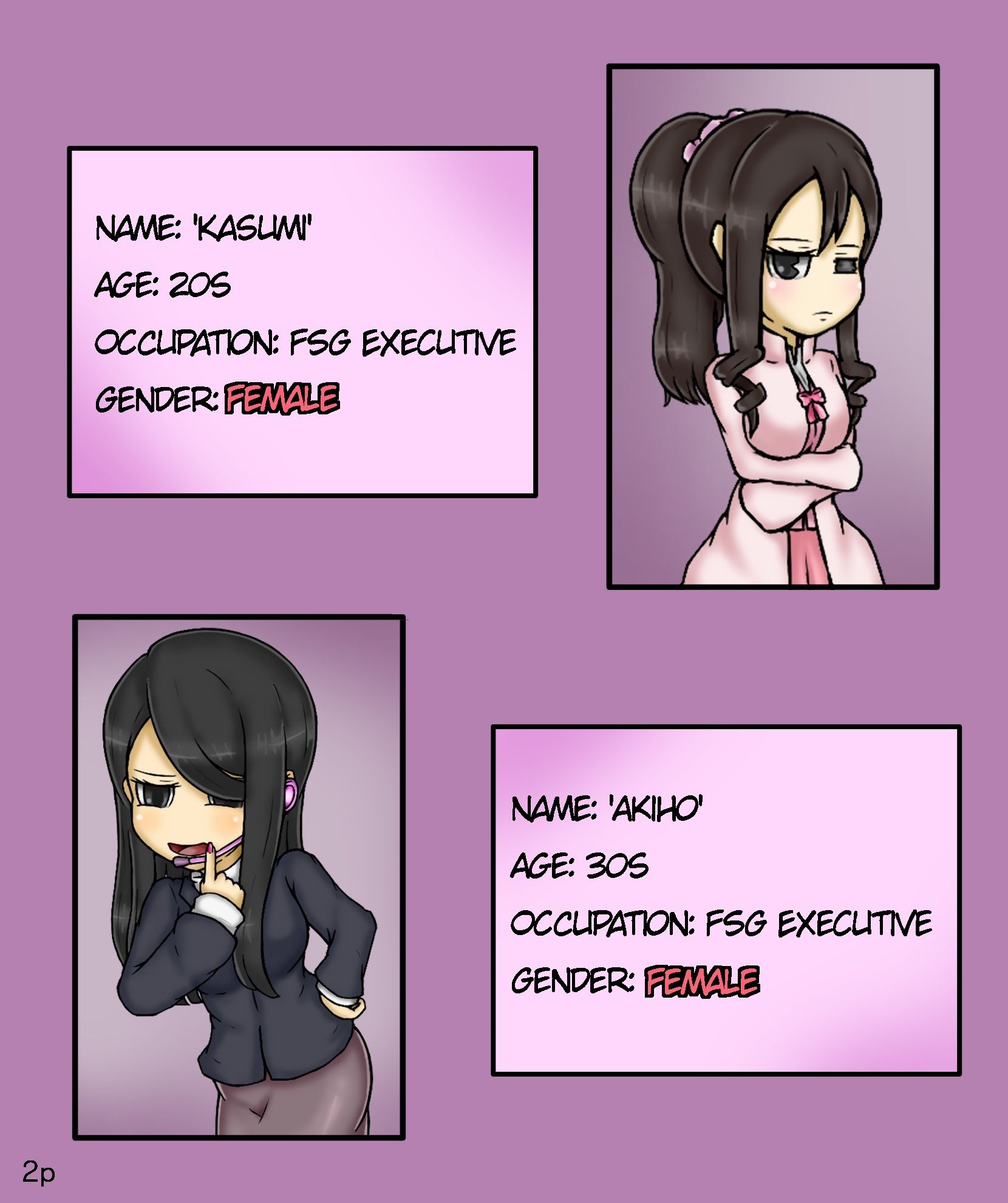 【Girls world side FSG 】【Girls world side FSG+】ENG ver. Two-piece set サンプル1