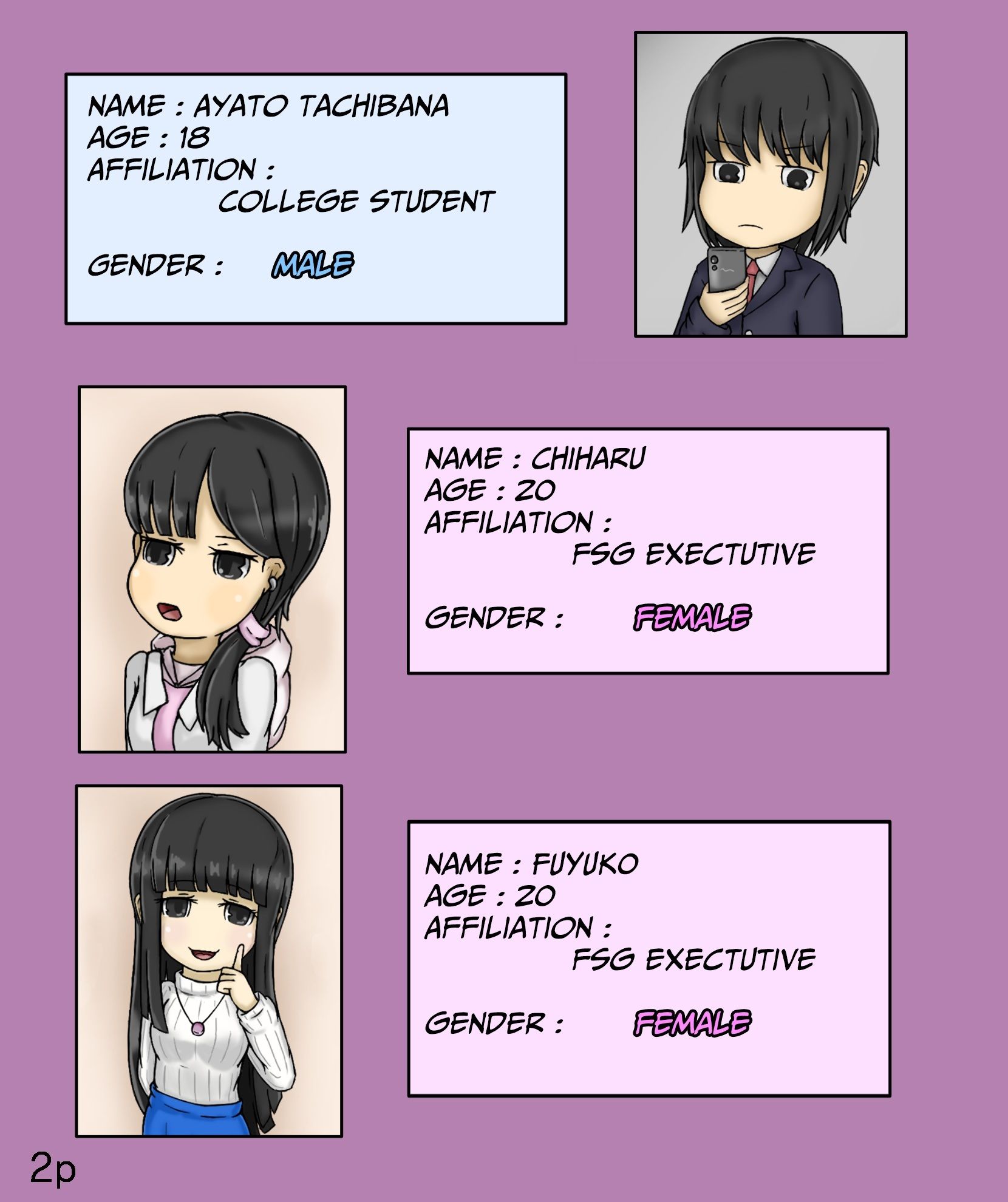 【Girls world side FSG 】【Girls world side FSG+】ENG ver. Two-piece set サンプル2