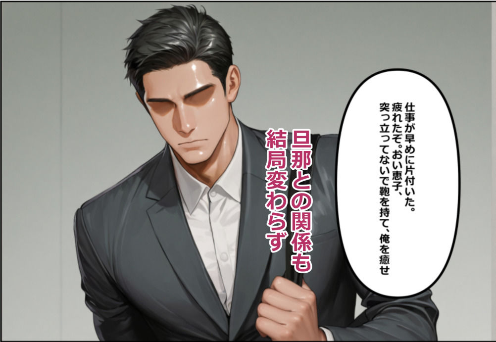 欲求不満な人妻（32）と 大学生配達員（22）の 濃厚らぶらぶエッチ パート3 サンプル2