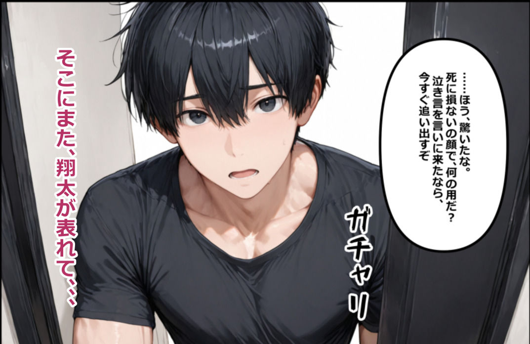 欲求不満な人妻（32）と 大学生配達員（22）の 濃厚らぶらぶエッチ パート3 サンプル4