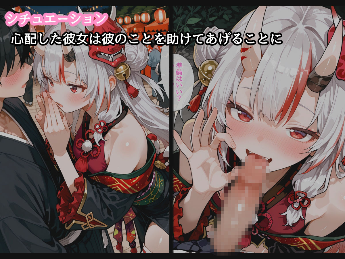 【セリフ付】百〇あやめとお祭りデート中にH サンプル3