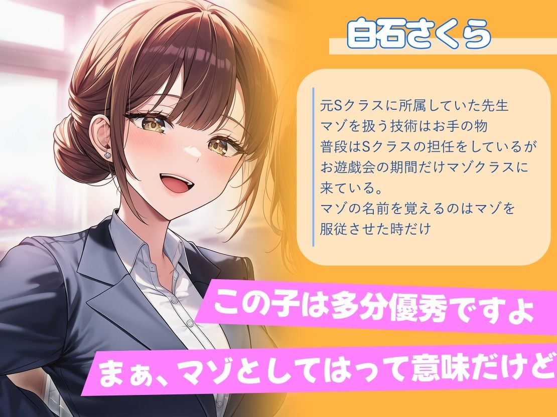 マゾのお遊戯会〜全裸で行う無様な演劇〜 サンプル1