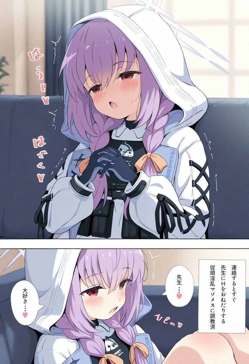 アツコママといちゃいちゃ孕ませえっち漫画 サンプル1