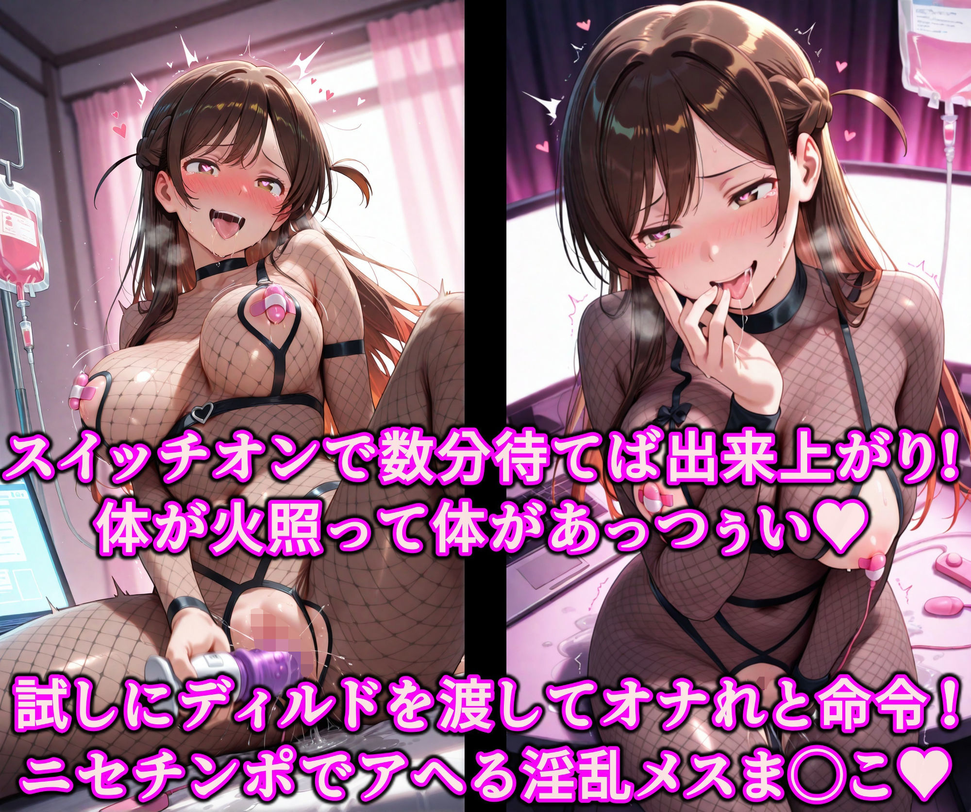 女優の卵を徹底的に快楽堕ち！！弱点乳首スイッチで簡単発情淫乱化  暗示洗脳で変態ビッチ女優デビュー！！ サンプル9