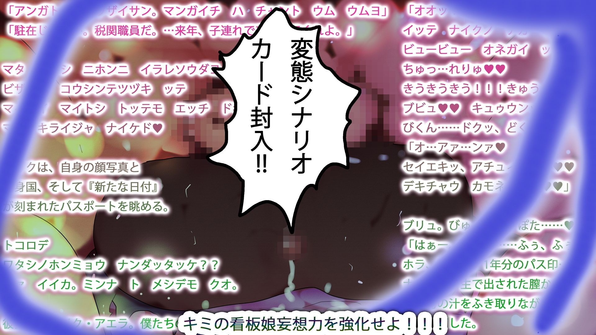 【1パック5枚入り】FINAL・ナイクちゃん【トレカ開封風体験】 サンプル1