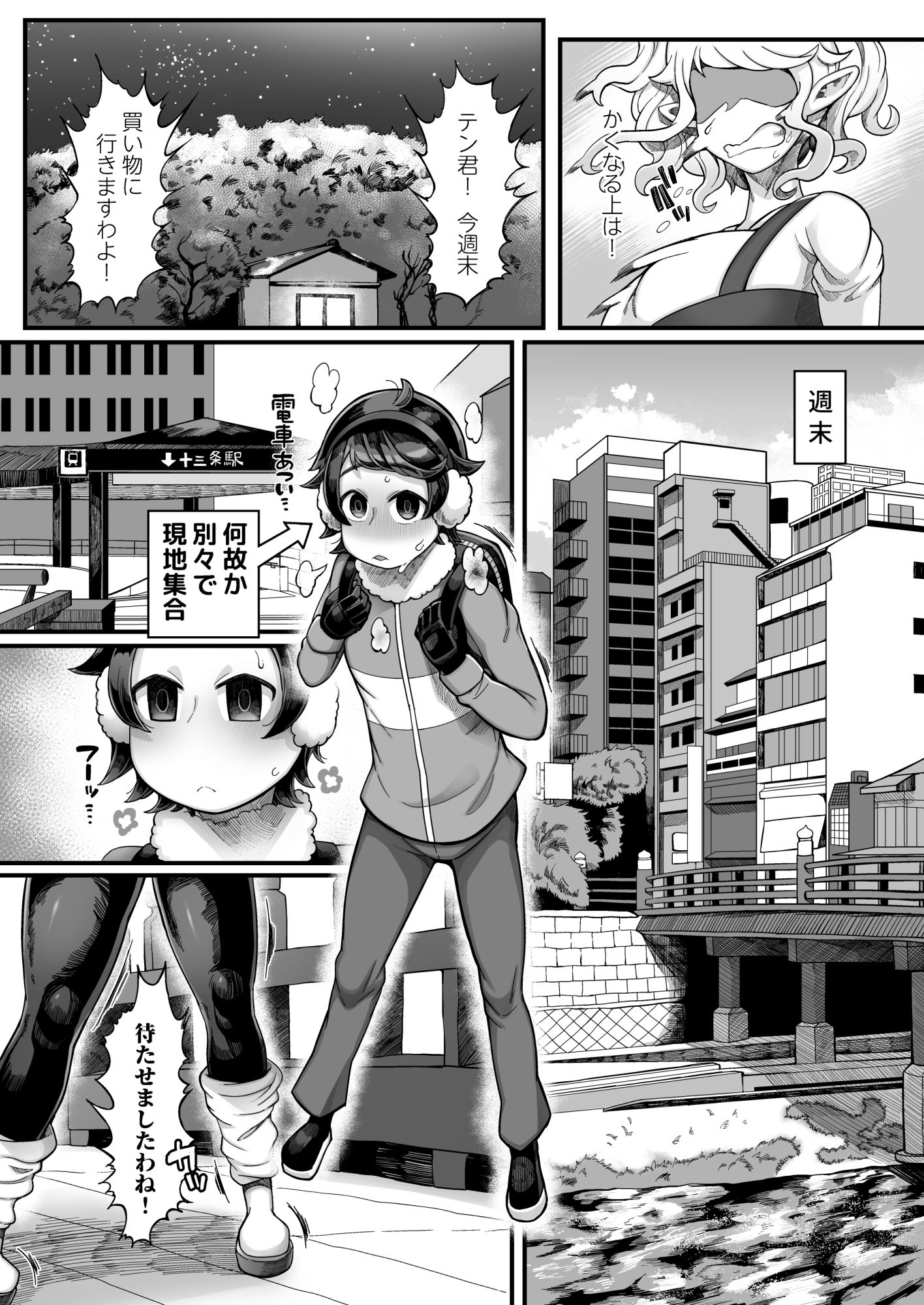 異世界エルフとの暮し方II サンプル4