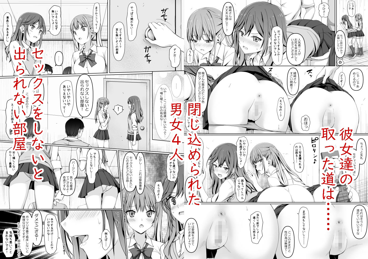 ホリアヤ サンプル1