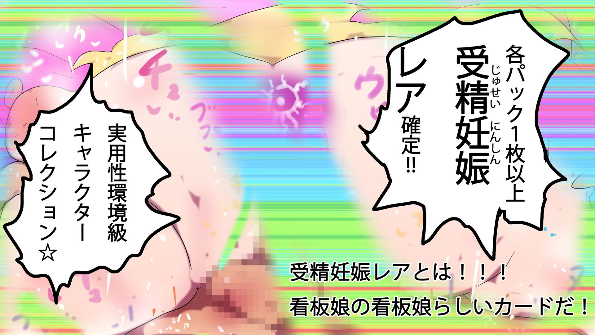 【1パック5枚入り】FINAL・嬉々ちゃん【トレカ開封風体験】 サンプル1