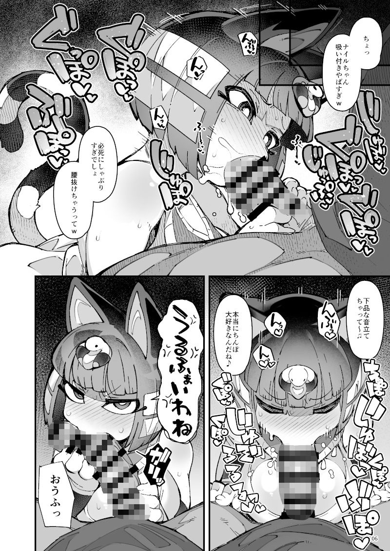 アナタが悪いんだから責任取りなさいよ！！ サンプル4