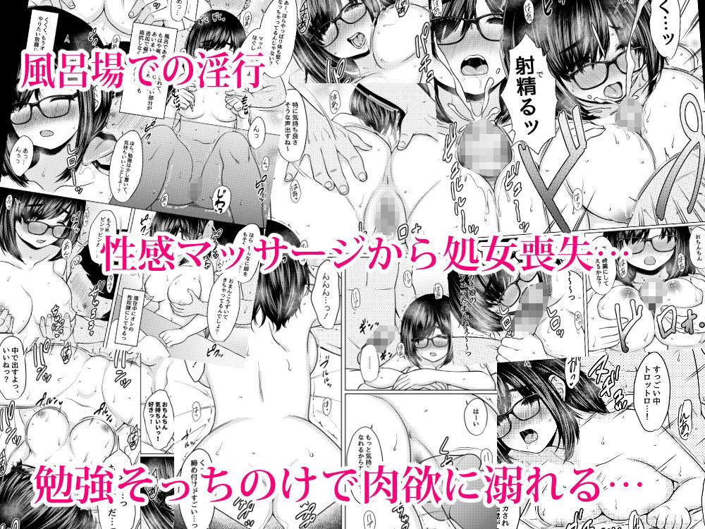 ねこ缶総集編Vol.6 サンプル2