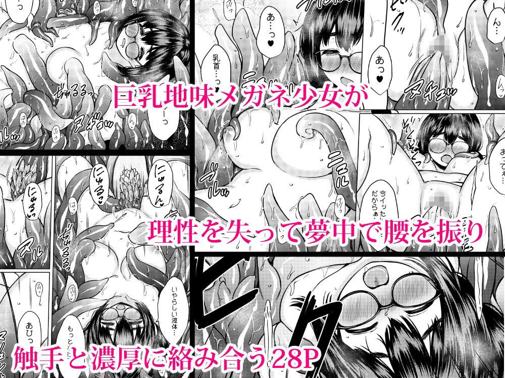 ねこ缶総集編Vol.6 サンプル8