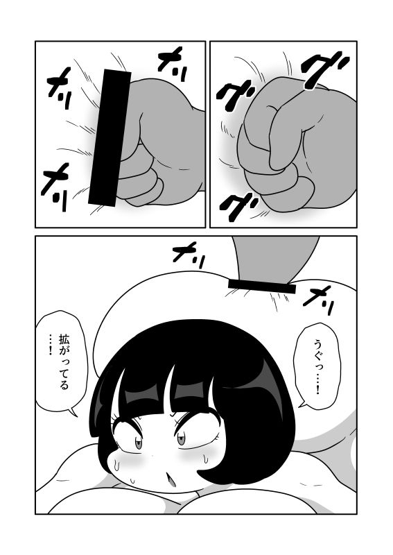 腸内フィスト餅つき サンプル4