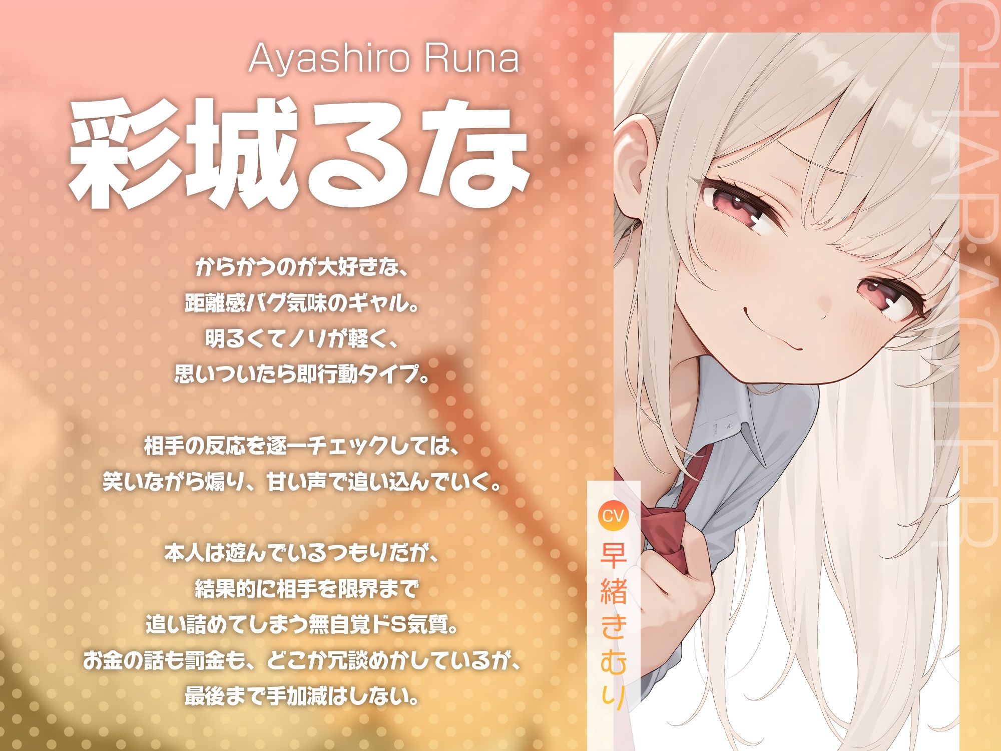 ギャルと勃起我慢×我慢汁耐久×射精我慢の三本勝負【KU100】 サンプル3