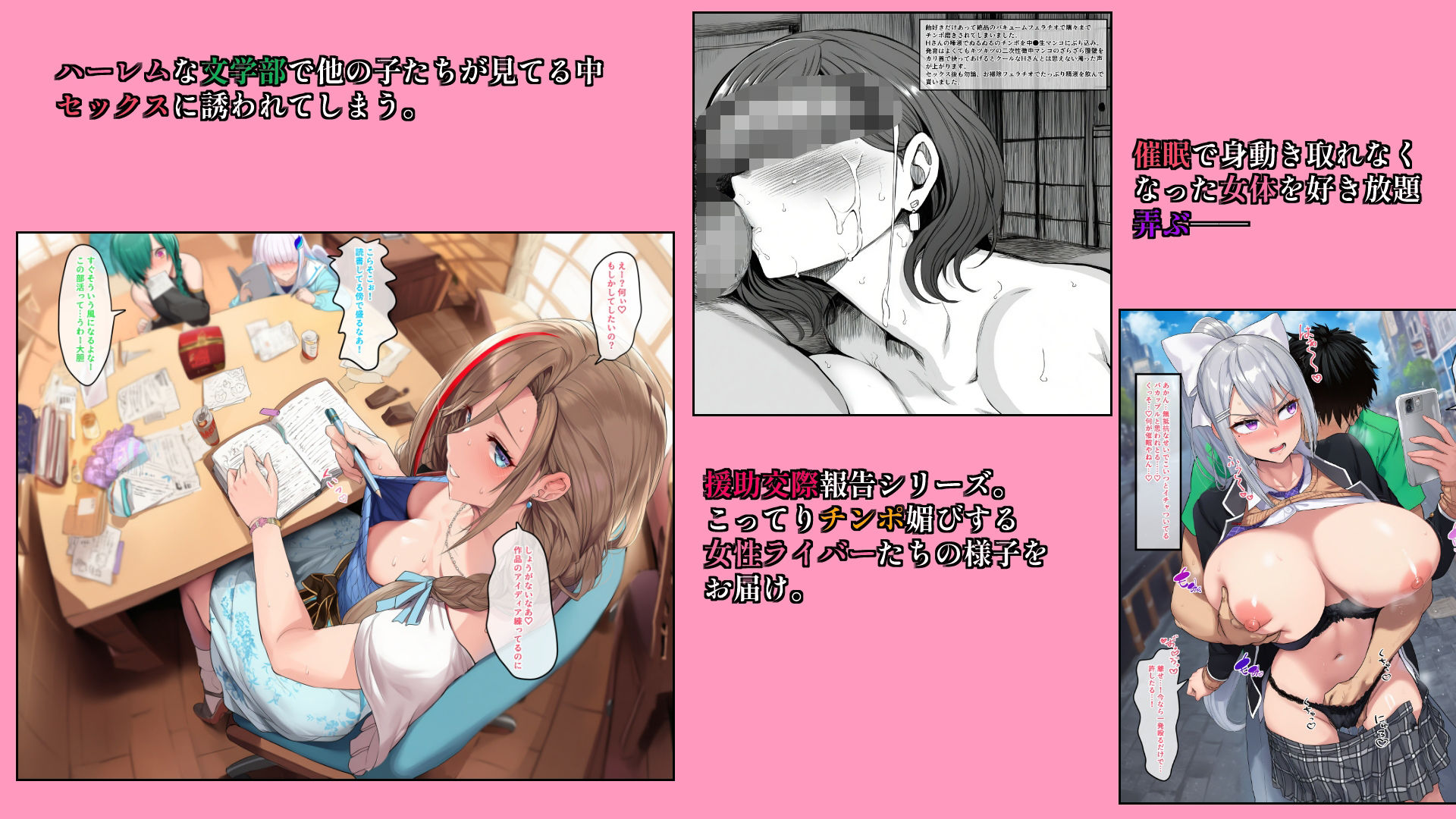 Vtuberエロ画像まとめ集zeromata（2025年9月） サンプル3