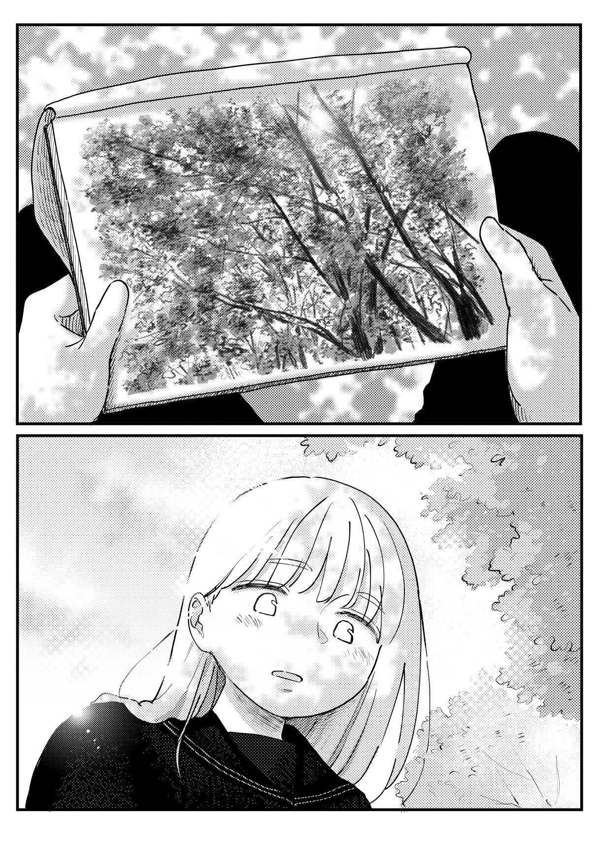 本当の僕を見てくれる？〜幼馴染への20年越しの恋が歪むまで〜 サンプル3