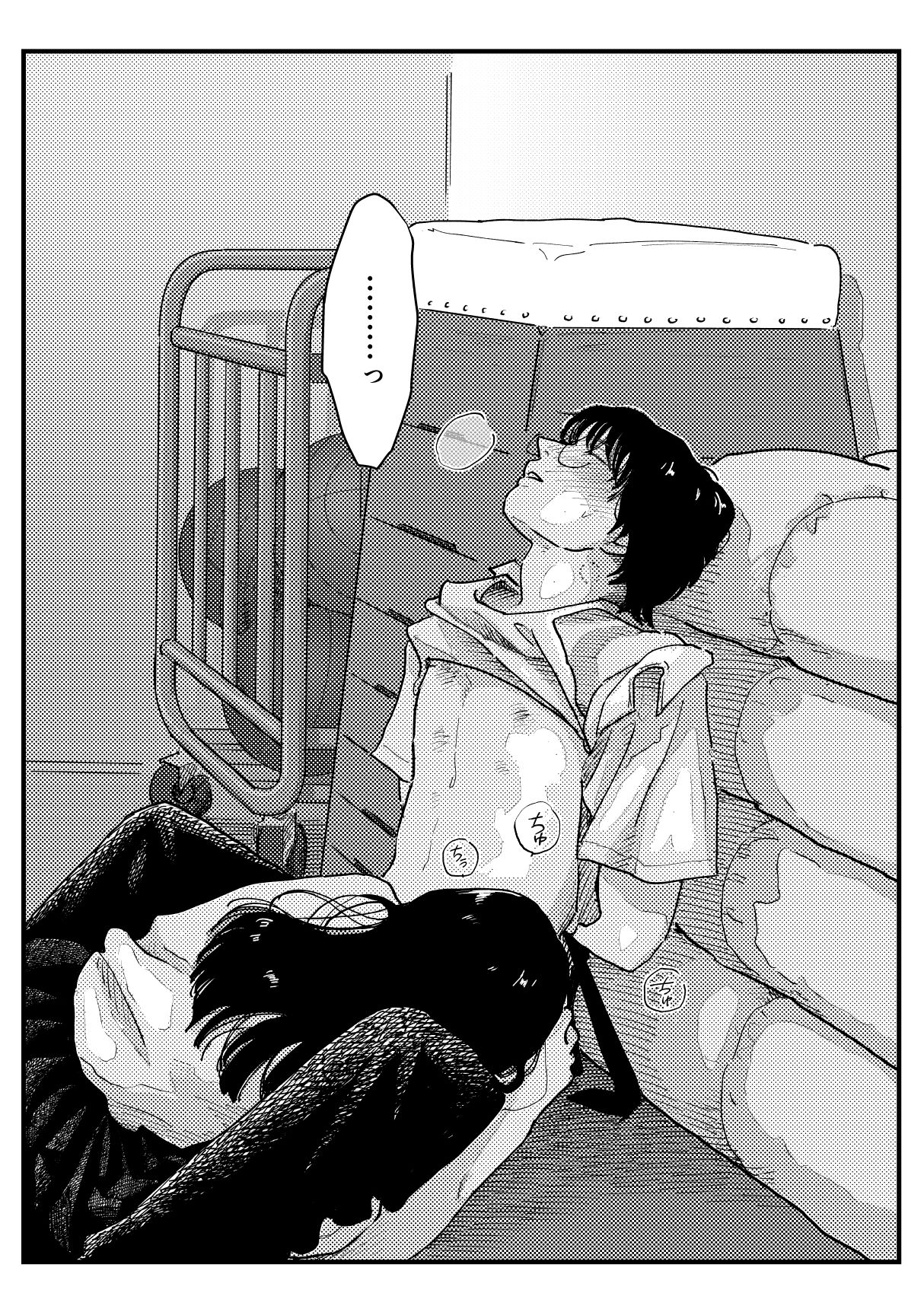 苦しそうな君を見せて〜学生時代番外編〜 サンプル7