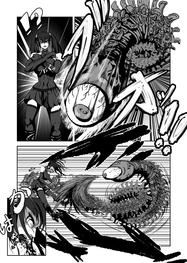 エクソシスト リナミ（ピンチ.2） サンプル3