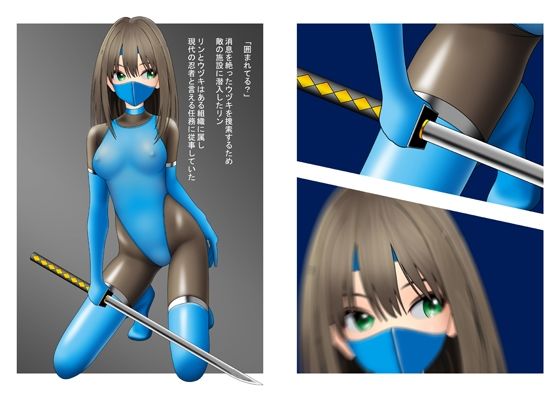 サイボーグくノ一無惨に散る:シンデレラアイドル主演深夜ドラマ サンプル1